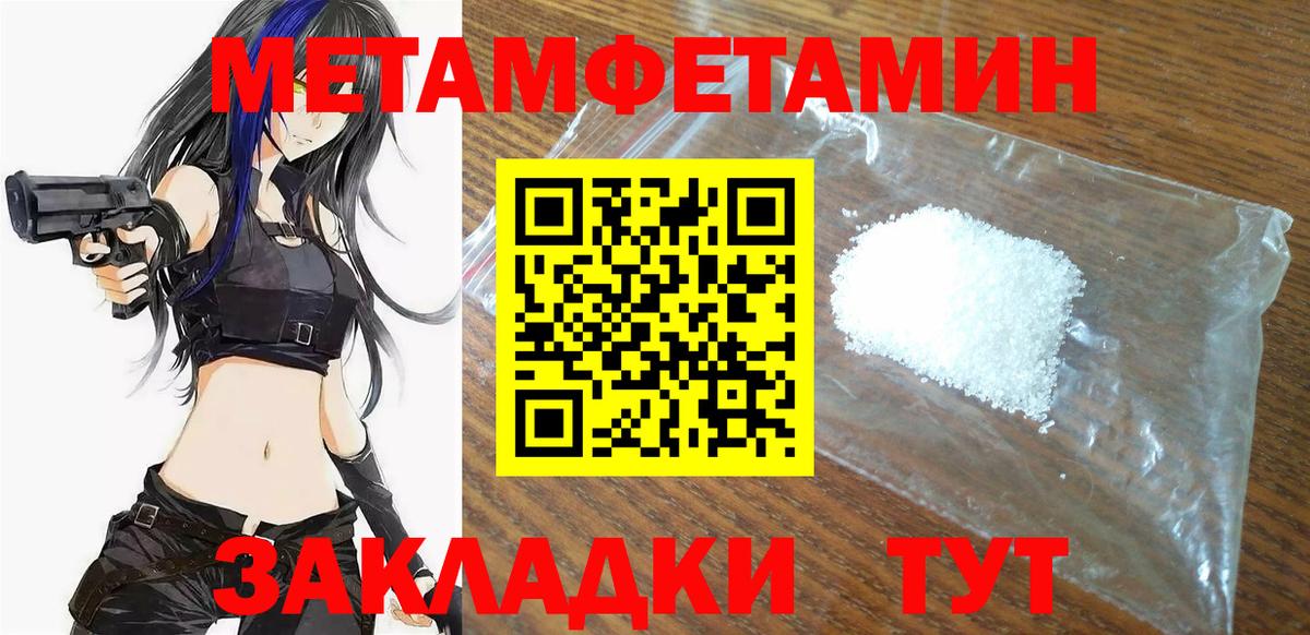АМФ Premium Усть-Илимск