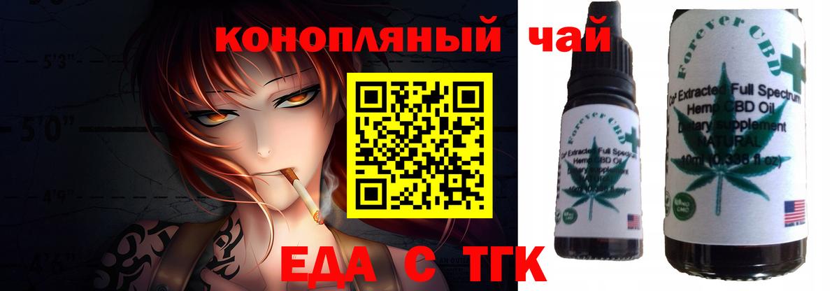 Canna-Cookies конопля Усть-Илимск