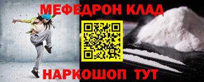 кокаин премиум Новодвинск