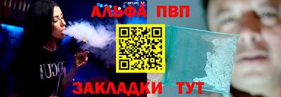 спайс Обнинск