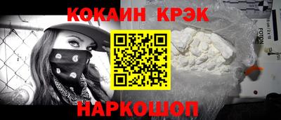 спайс Обнинск