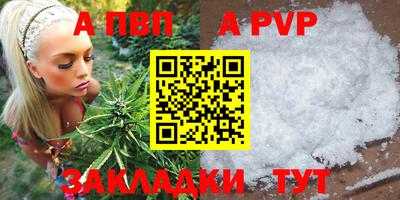 кокаин премиум Новодвинск