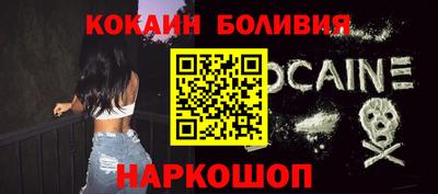 меф VHQ Новозыбков
