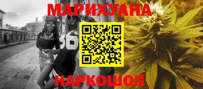 меф VHQ Новозыбков