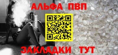 меф Обь