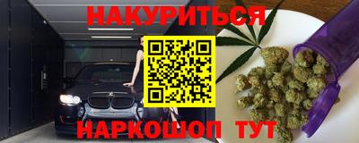 кокаин премиум Новодвинск
