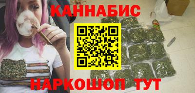 меф VHQ Новозыбков