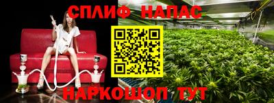 меф Обь