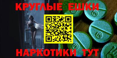 меф Обь
