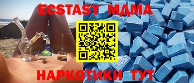 кокаин премиум Новодвинск