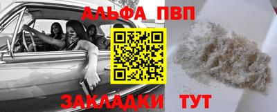 меф Обь