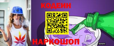 меф VHQ Новозыбков