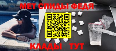 спайс Обнинск