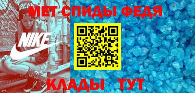 меф Обь