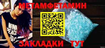 спайс Обнинск