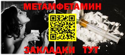 спайс Обнинск