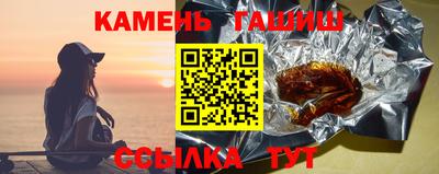 спайс Обнинск