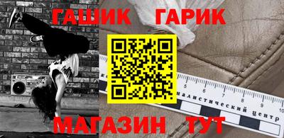 спайс Обнинск