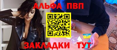 спайс Обнинск