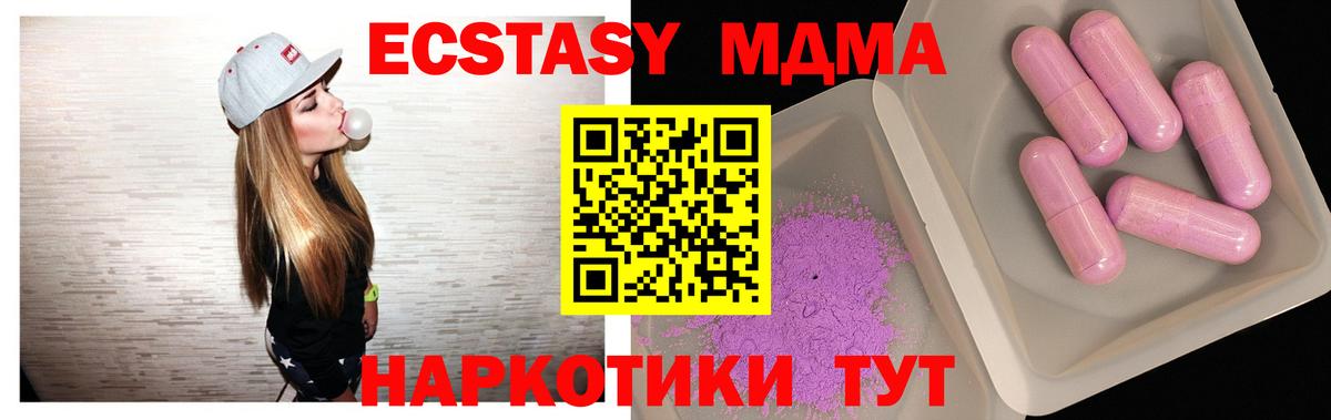 MDMA Molly Усть-Илимск