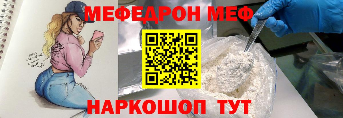 МЕФ Усть-Илимск