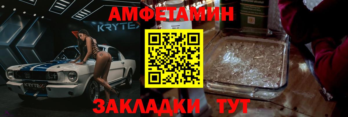 МЕТАМФЕТАМИН винт  Метамфетамин  Усть-Илимск  Вход с VPN  МЕТАМФЕТАМИН винт 