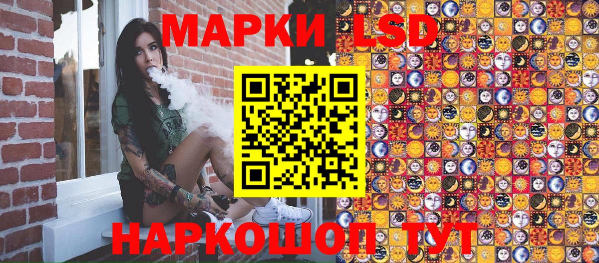 Марки N-bome 1,8мг Усть-Илимск