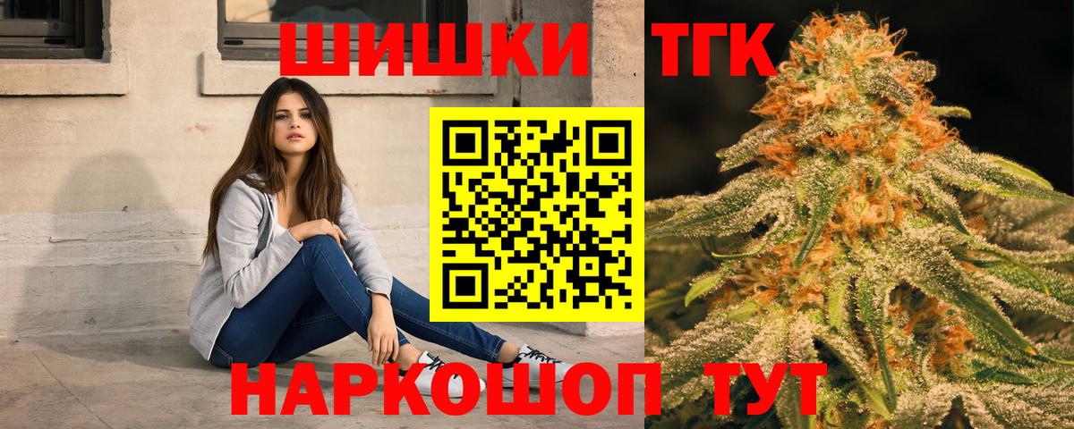 Марихуана индика  МАРИХУАНА марихуана  Усть-Илимск  Марихуана AK-47  Вход с VPN 